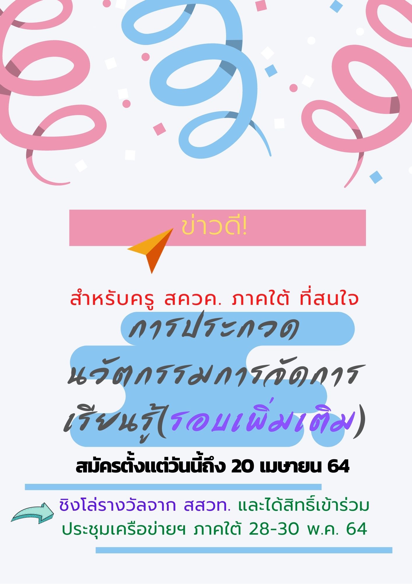 ขาวด 1